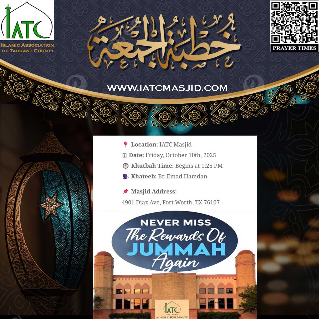 Friday Khutbah by Br. Emad