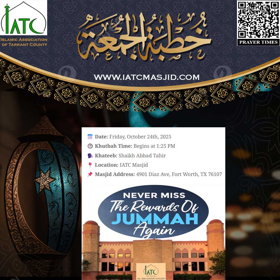 Friday Khutbah by Shaikh Abbad Tahir