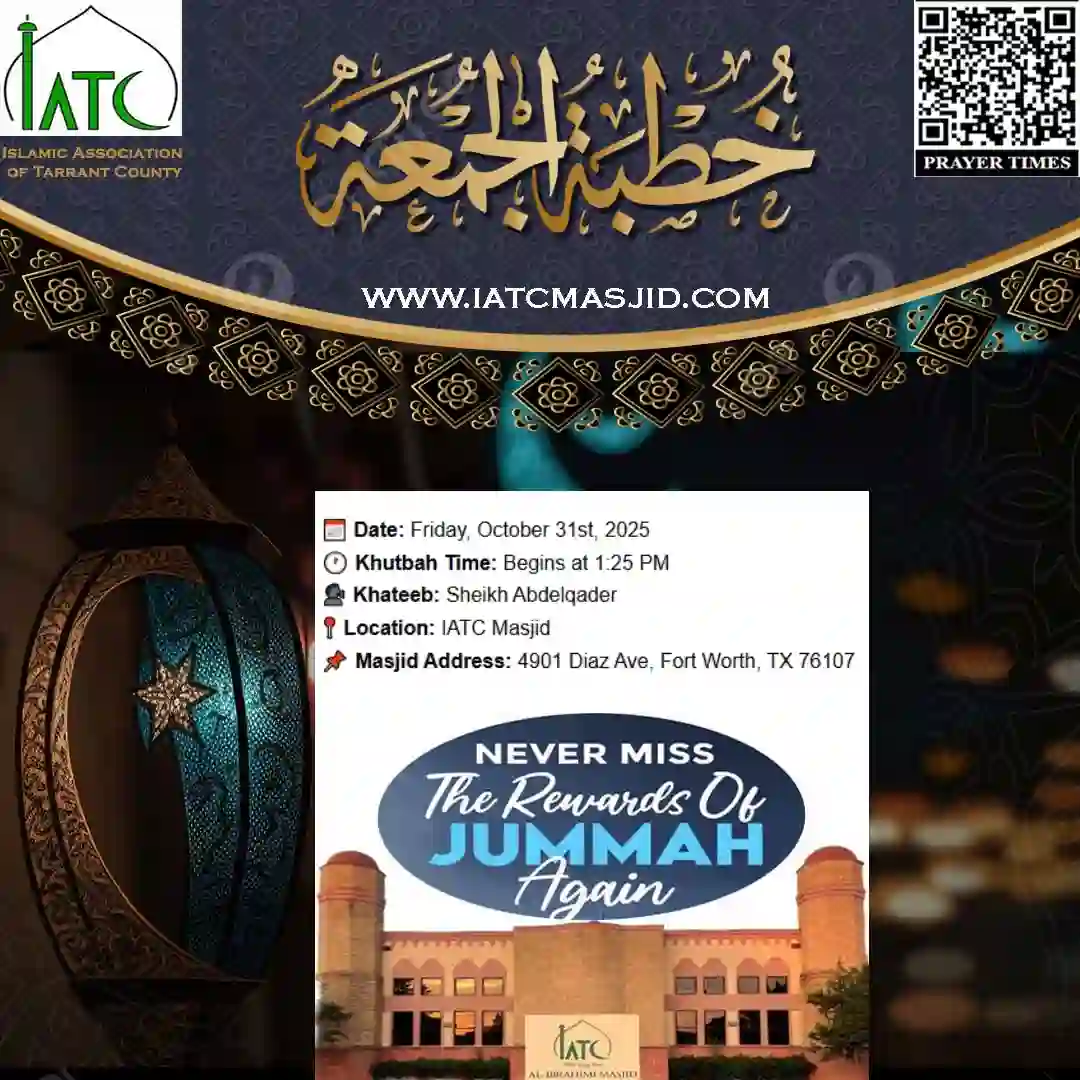 Friday Khutbah by Sheikh Abdelqader