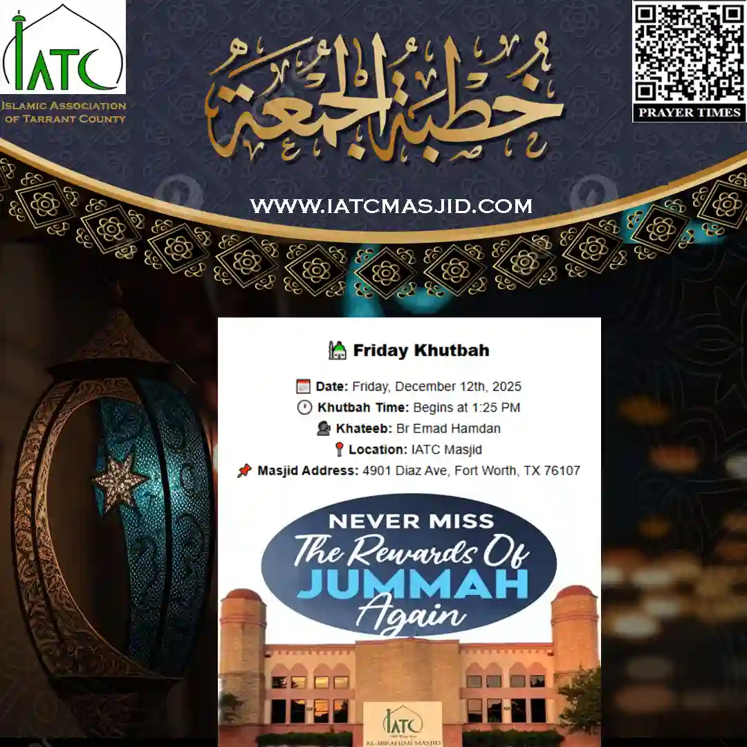 Friday Khutbah by Br Emad Hamdan