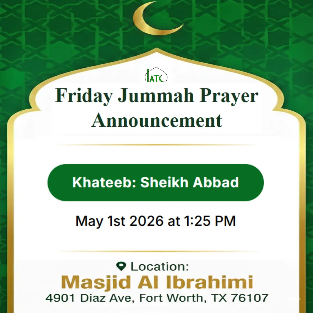 Friday Khutbah by Sheikh Abbad 